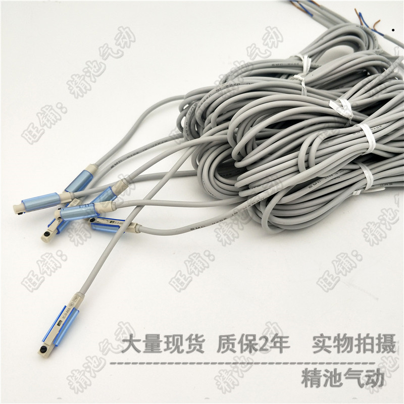 气缸磁性开关感应器3C-D-A93 A73 Z73 C73进口芯片传感器感应线