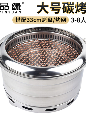 韩式下排烟碳烤炉商用大号地排炭烤炉烧烤炉镶嵌式韩国无烟烤肉炉
