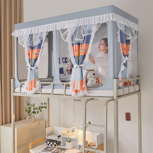 遮光布大学生宿舍牀帘蚊帐一体式加密加厚女生寝室上下铺通用窗帘