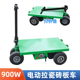 900w工地装 平板车电动折叠手推车建筑进出电梯搬运车 修拉货可携式