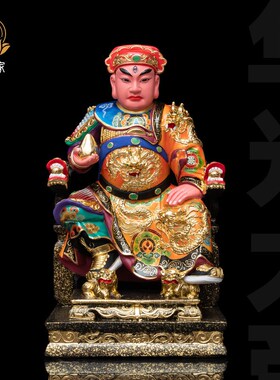 香樟木五显华光大帝神像马元帅马灵官三眼马王爷家用供奉精品摆件