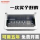 办公桌会议桌多媒体桌面插座多功能线盒面板隐藏式 翻盖插座 嵌入式
