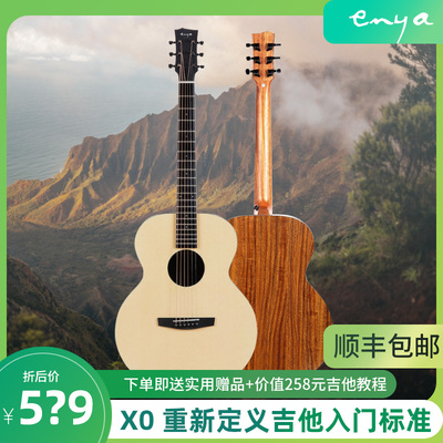Enya/恩雅X0吉他36/41寸入门款民谣初学者男女生旅行专用电箱