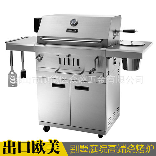 跨境现货 不锈钢木炭烧烤炉 别墅庭院家用BBQ带冰桶可移动