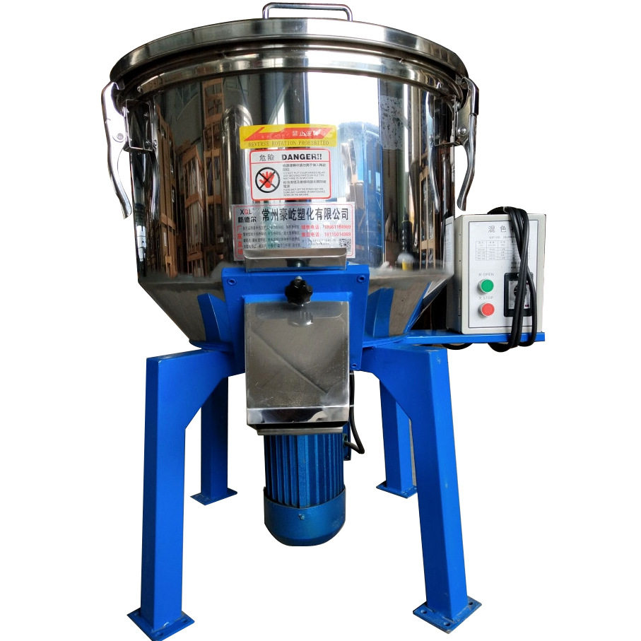 （现货供应）厂家 100KG塑料搅拌机/混色机颗粒粉末拌料机,五金/工具,拌料机,淘宝优惠券,粉丝福利购,淘宝优惠卷