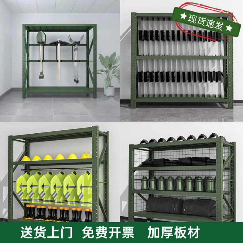 防暴盾牌货架铁锹农用工具摆放架安保装备器材物资存放架锹镐架子,五金/工具,工具柜/工具架/工具物料架,淘宝优惠券,粉丝福利购,淘宝优惠卷