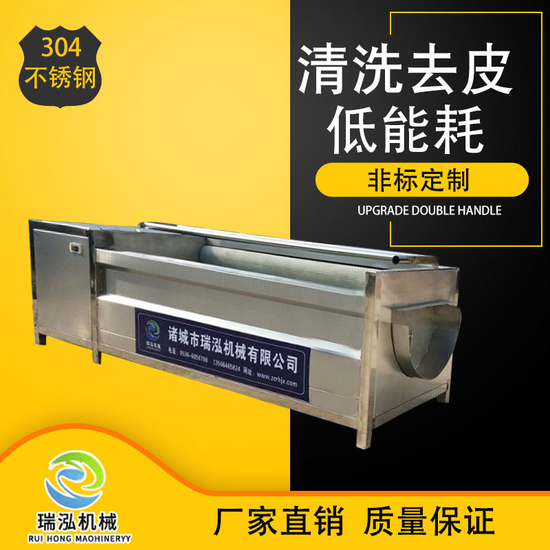桃子杏子去皮机多功能毛刷辊清洗机生蚝清洗机 芒果梨子去皮机,清洗/食品/商业设备,洗果机/洗菜机,淘宝优惠券,粉丝福利购,淘宝优惠卷