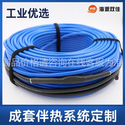 电地暖用发热电缆发热电缆240双导发热线20V1专8导.5W/M