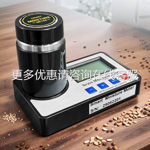 谷水分测定仪M咖T155水份检测仪啡A豆可可物628豆粮食水分测试水