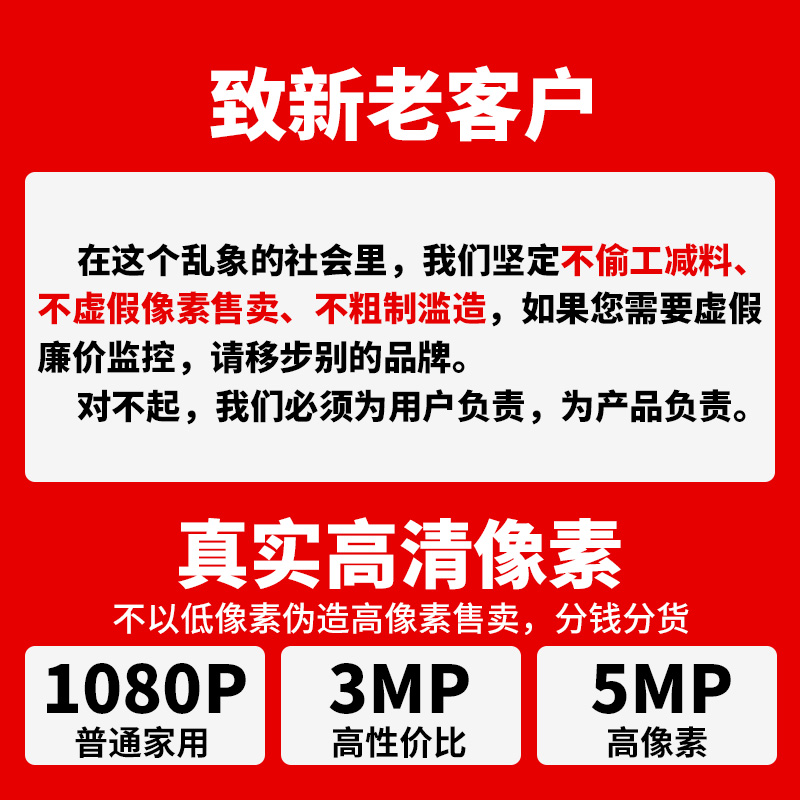 监控器无线wifi家用高清全彩夜视手机远程室外网络摄像头监控套装