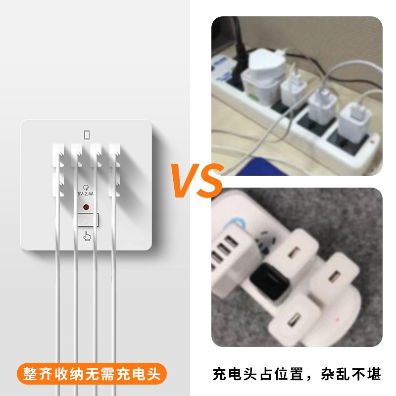 86型六位多孔S带开关工地用36v快充电插座面板学校220v转5V明装