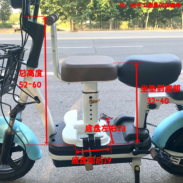 爱玛电动车儿童前置座椅安全台铃小牛电瓶机车婴儿宝宝小孩坐椅