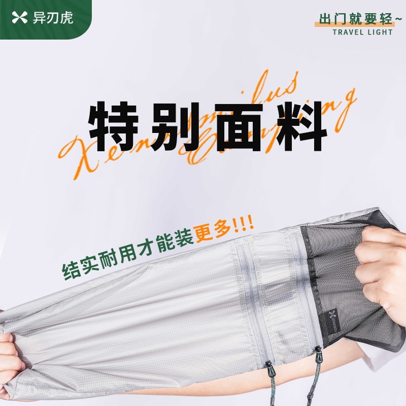 旅行衣服压缩袋免抽气行李箱衣物分装包出差防水便携羽绒服收纳袋