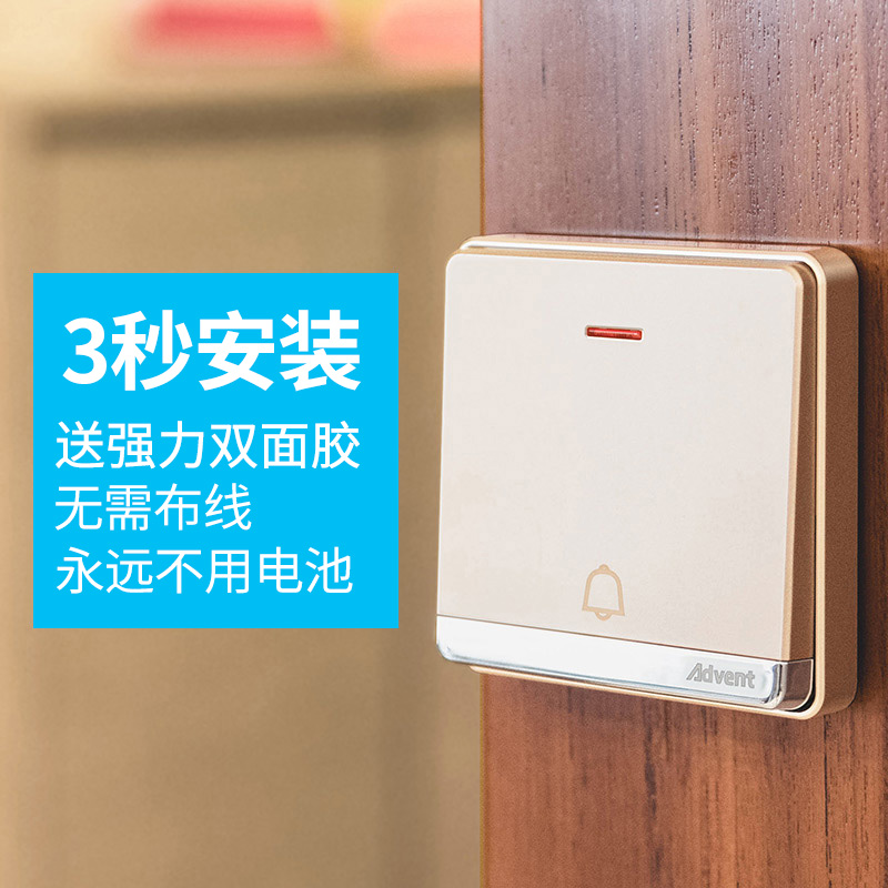 海得曼自发电门铃无线家用超远距离一拖二三户外防水别墅电子遥控