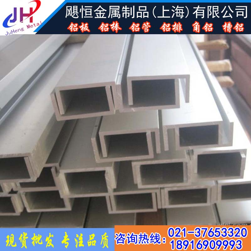 6061铝管 60616铝管 LY12铝管 LY12铝棒 7075铝棒 7075铝管