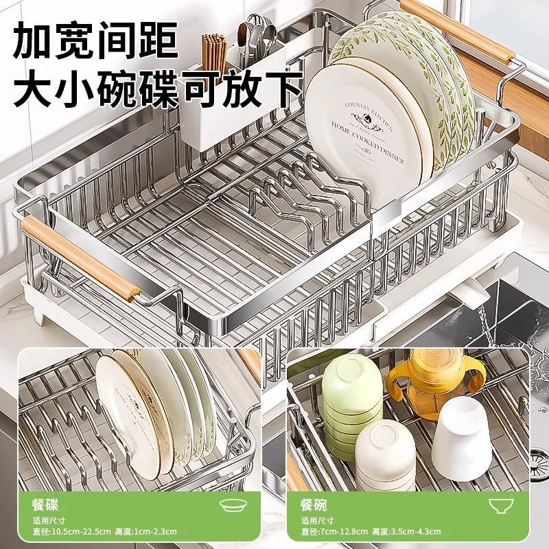 304不锈钢碗碟收纳架厨房置物架放碗盘碗筷餐具收纳盒沥水篮碗架