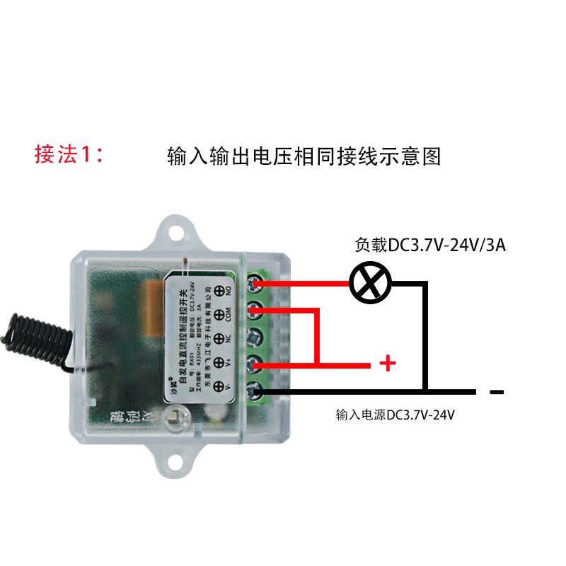 自发电遥控开关随意贴无线免布线家用远程智能灯门禁控制器12V24V