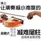 多维减难尾柱神柱音色提升配件大小提琴演奏手工实木专业考级初学