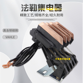五极集电器 高含铜碳刷 滑触线VAHLE 法勒U10U15集电器碳刷受电器