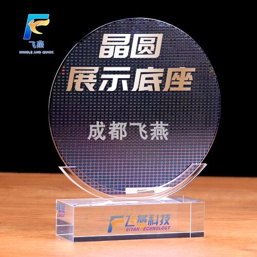 裸放硅晶圆片展示架底座圆形陈列板唱片光碟托架展示牌底座透明