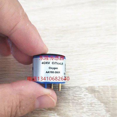 希玛AS8900B四合一气体检测仪氧气O2 一氧化碳CO 硫化氢H2S传感器