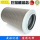 3365 3335 进油滤芯 9挖掘机吸油滤芯 适配国机重工ZG3365LC