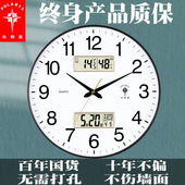 北极星钟表挂钟客厅就家用时尚 双显日历时钟石英钟静音电子挂墙钟
