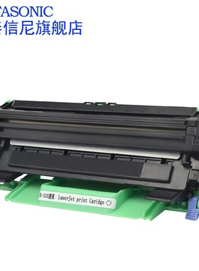 DAT兄弟M-08黑白激光打印传真机硒鼓墨粉盒bror 08墨盒碳粉盒粉仓