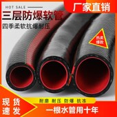 水管塑料橡胶4分6分1寸高压防爆灌溉洗车牛筋蛇皮管防冻浇花软管