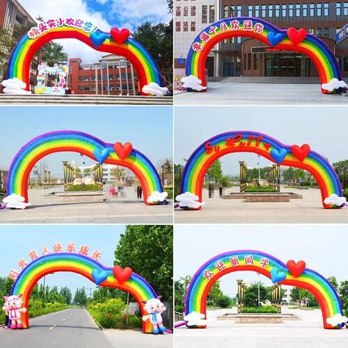 充气拱门开业庆典幼儿园元旦活动开学毕业卡通气模生日培训彩虹门