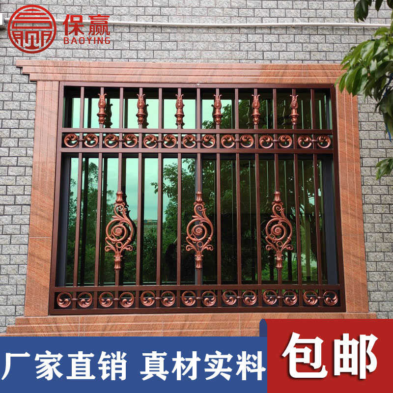泉州保赢铝艺防盗窗农村铝合金焊接式防盗网欧式铝艺防护栏杆