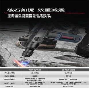 多利仕电锤电镐冲击钻多功能电钻工业混泥土大功率电捶Z搞电动工