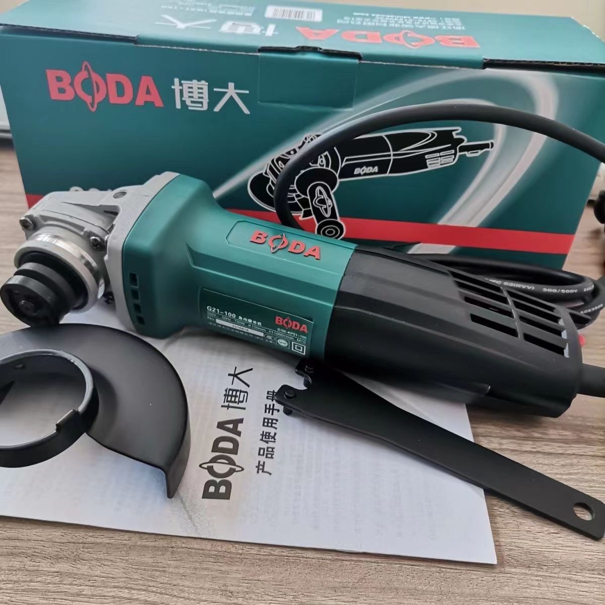 博大G21-100角磨机切割电动打磨机砂轮手磨机磨光机多功能抛光机