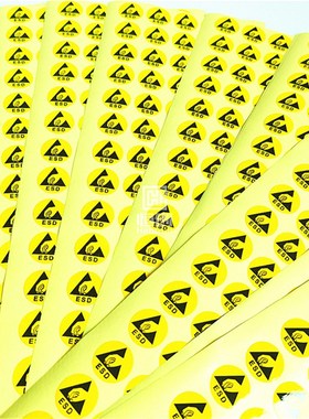 ESD圆形标签1cm防静电警示标签静电警示不干胶贴纸1.5cm1000个