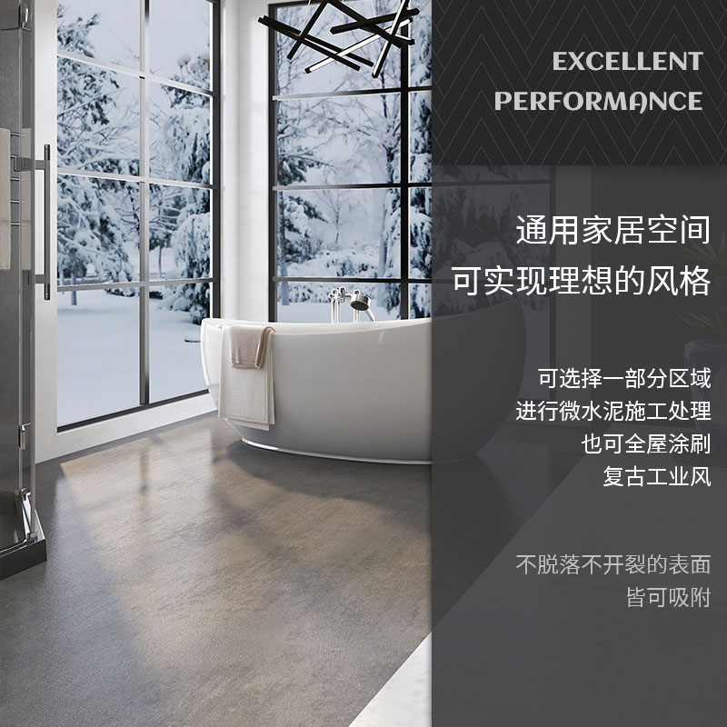 微水泥墙地一体涂料n墙面漆地面漆艺术漆质感肌理漆防水艺术涂料