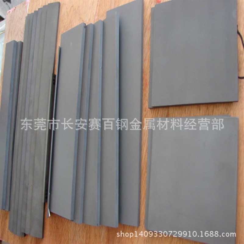 供应切削工具CD636硬质合金 冷H冲拉伸模具CD636钨钢板