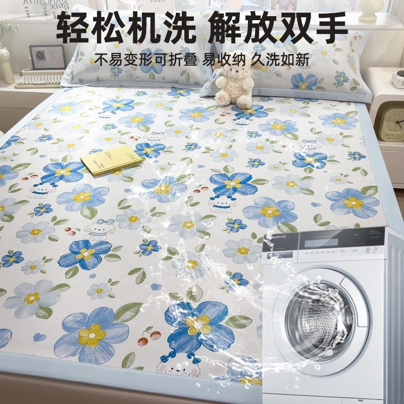 2025新款冰丝凉席夏天夏季藤席子可折叠可机水洗草席学生宿舍单人,床上用品,冰丝席,淘宝优惠券,粉丝福利购,淘宝优惠卷