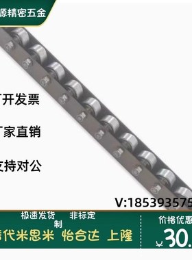 QJA01/11/21/26-10/12/15/18/20/22/25/28/3P0/32流利条滚轮条205