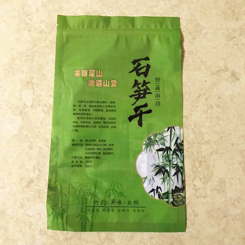 临安特产野笋干袋半斤自封口塑料袋子热封O包装袋石笋干礼品袋