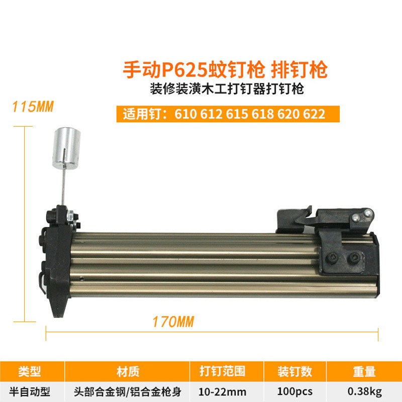 速豹手动F30/422J两用钉枪 打钉机器 直钉码钉 装潢木工U型直排钉