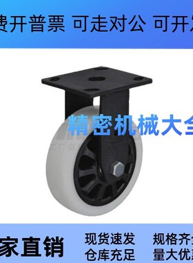 重型脚轮 固定型  CEK01-D100-N  CEK01-D125-N  CEK01-D150-N