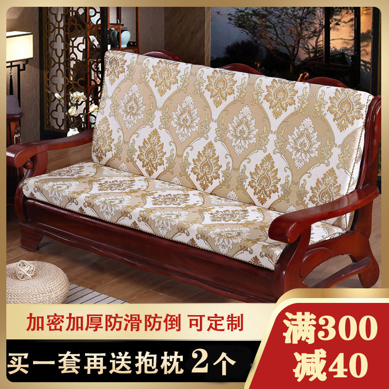实木红木质沙发垫带靠背连体套装坐垫春秋椅海绵垫子加厚可定做
