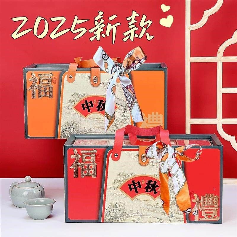 新款中秋月饼包装盒广式礼盒空盒子8/10/12粒手提礼品盒团购定制,包装,中秋礼品包装,淘宝优惠券,粉丝福利购,淘宝优惠卷