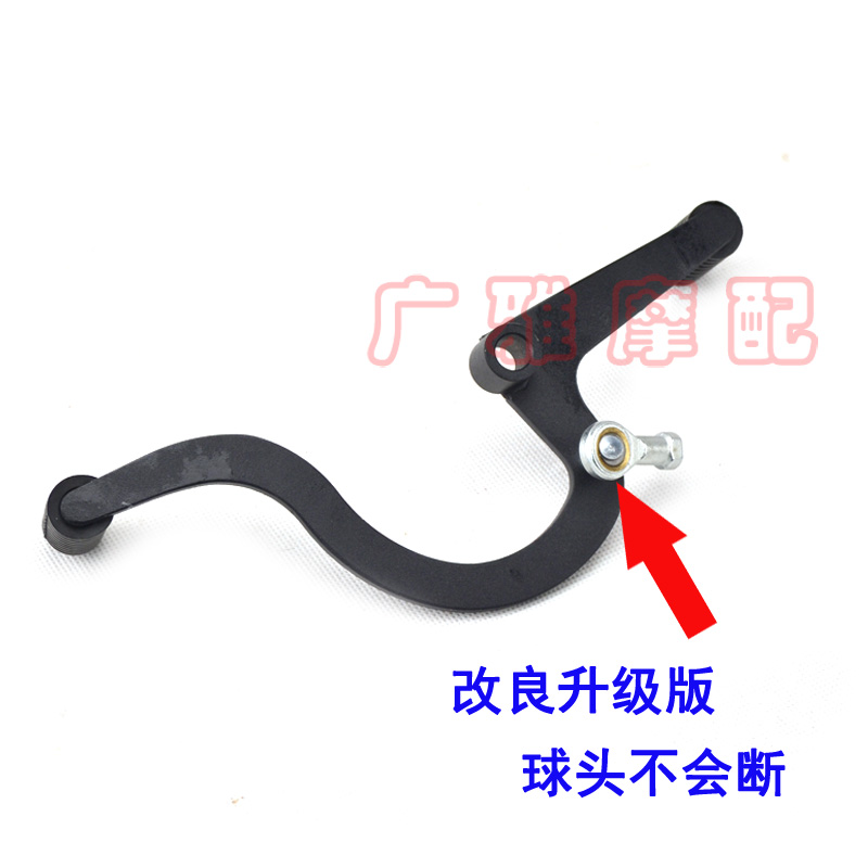 使用摩托车复古g无极200AC变档杆挂挡杆200AC改装前后踩换挡杆配