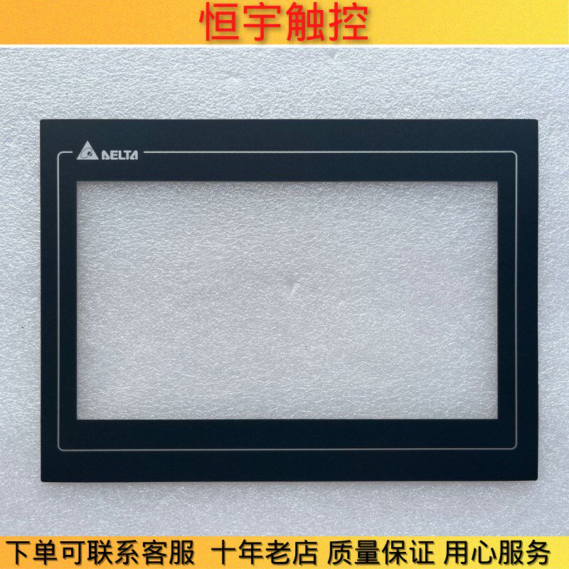 DOP-110CS触摸板保护膜AMT10627 91-10627-00A TP-3924S1 液晶屏