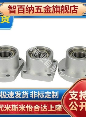 01轴承座BFP23/21/24/11-6902ZZy-L25/6002-L30/6202-L35/6001/69