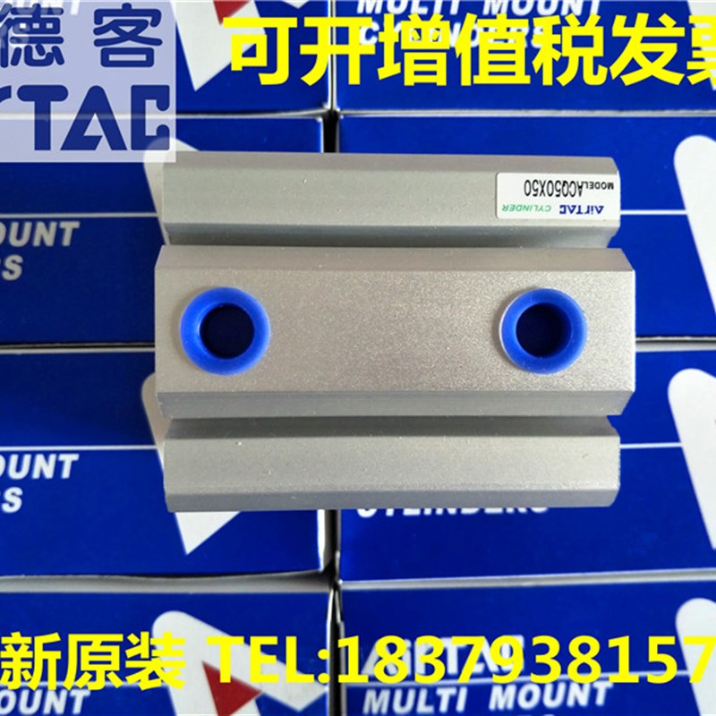 亚德客ACQ32/ACQ40/ACQ50*5/10/D15/20/25/30/35/40薄型气缸