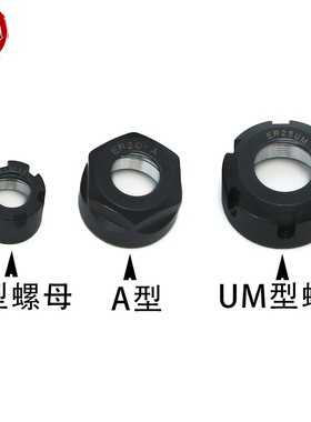 ER直柄延长杆 C10 ER8 ER11 100L 150LN 铣床 雕刻机 延长杆加长