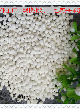 色母粒白色母粒乳白增白钛白粉白色母料注塑吹膜挤塑拉丝白色母料