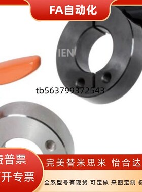 FBL21铝合金快速夹紧固定环锁紧带把手侧面安装孔夹具45钢轴止推